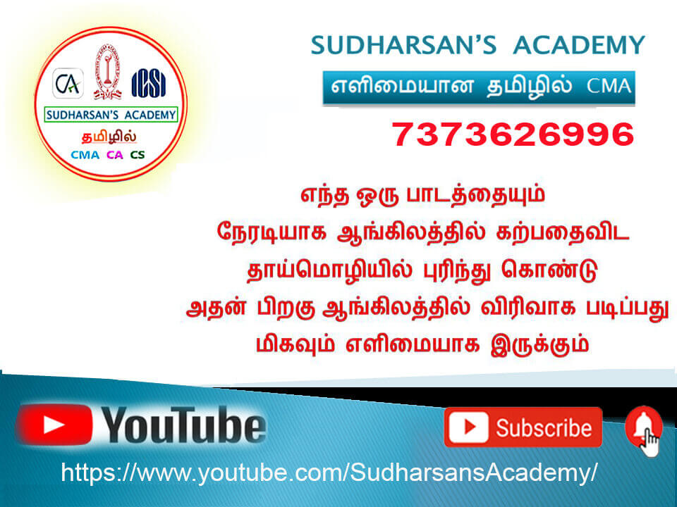 Sudharsan's Academy